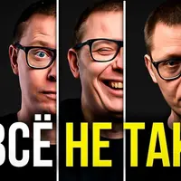 Топ-5 мифов об эмоциях: проверь свои заблуждения