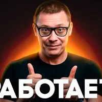 Как решить любую проблему. Гибкость ума в помощь