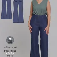 Джинсы Ирен454. Размер 40-56. Рост 166-170