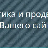 Универсальный сео инструмент MegaIndex