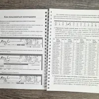 Ци Мэнь Дунь Цзя 2025 – лучшие структуры и активизации