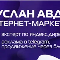 Ручная рассылка в Telegram