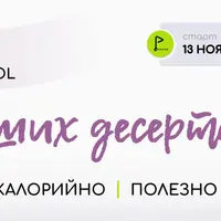 Три вкуснейших десерта