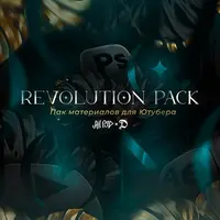 REvolution Pack - Пак материалов для ютуберов, дизайнеров и монтажёров
