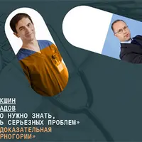 Урология: что нужно знать, чтобы избежать серьёзных проблем