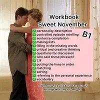 Workbook - Sweet November (B1)
