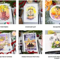 Скетч-адвент