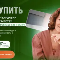 Как купить гараж, парковку и кладовку с торгов по банкротству