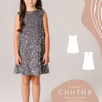 Платье Синтия