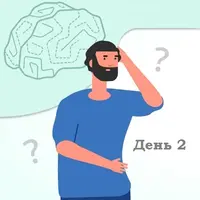 Профилактика и восстановление при деменции, болезни Альцгеймера, Паркинсона с эфирными маслами