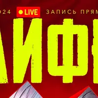 Cypher 4 / Сайфер: творческий вечер (ноябрь 2024)