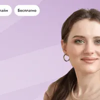 Биохакинг здоровья