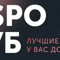 FitSpoКлуб. Лучшие тренировки года