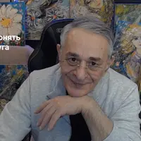 Как быстрее понять себя и друг друга