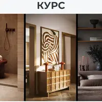 Upgrade подачи рендера