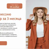 Хоумстейджинг v5.0