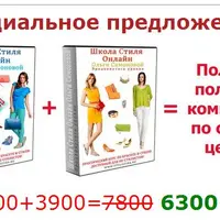 Создание персонального имиджа