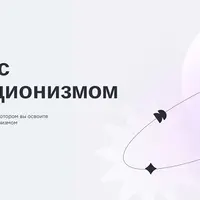 Техники работы с перфекционизмом