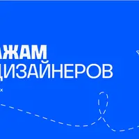 Тренинг по продажам для веб-дизайнеров