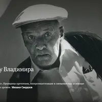 Ключи к роману Владимира Набокова «Дар»