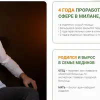 Мудрое детское питание