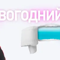 Новогодний не-марафон желаний