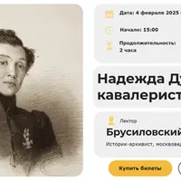 Надежда Дурова: кавалерист-девица