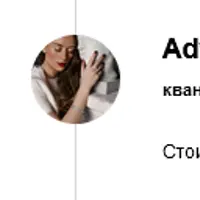 Квантовая настройка на год Advanced