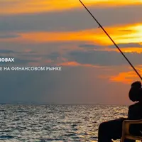 Трейдинг не на словах