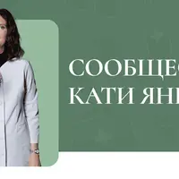 Гайд Детские ланч-боксы