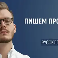 Как нейросеть помогает развивать коммуникативные навыки на уроках русского: пишем промпты