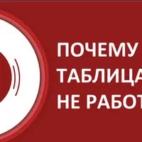 Ключ к китайской грамоте