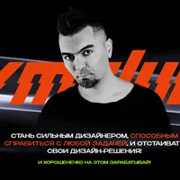 MCLUB. Обучение UX/UI дизайну, созданию сайтов и дизайну социальных сетей