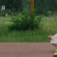 Медитация творца