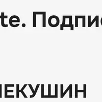 SEO Update (декабрь 2024)