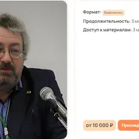 Психотерапия сексуальных дисфункций и супружеских дисгармоний. Модуль 3