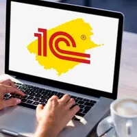 Единый семинар 1С для бухгалтеров и руководителей