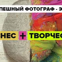 Мясо ФотоБизнеса