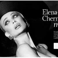 Онлайн-курс по макияжу