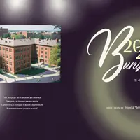 Набор CU-615. Папка-планшет для старшеклассников