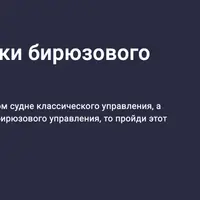 Современные практики бирюзового управления