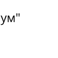 Мой первый ассет 2024