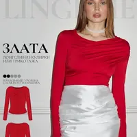 Лонгслив Злата. Размер XS-4XL