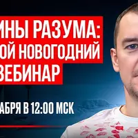 Глубины разума: психосоматика артрита