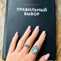 Боженька продаж 1.0