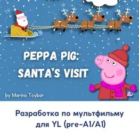 Peppa Pig: Santa’s Visit