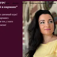 Турецкий в кармане (Уровень А1)