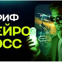 Дилер Нейро-Стероиды