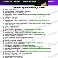 Новогоднее Лото