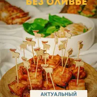 Все, что есть